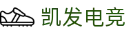 凯发电竞 - (中国)完美体育凯发电竞九游娱乐中国官网欢迎您
